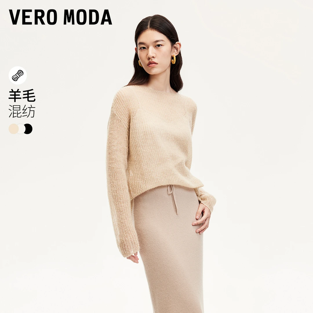 Vero Moda雅丹风针织衫女两件套缎面吊带镂空百搭高级感324413001