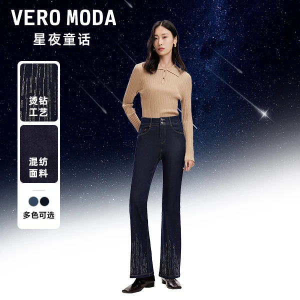 Vero Moda新款牛仔裤女【星月夜】微喇高腰亮钻百搭洋气324332061