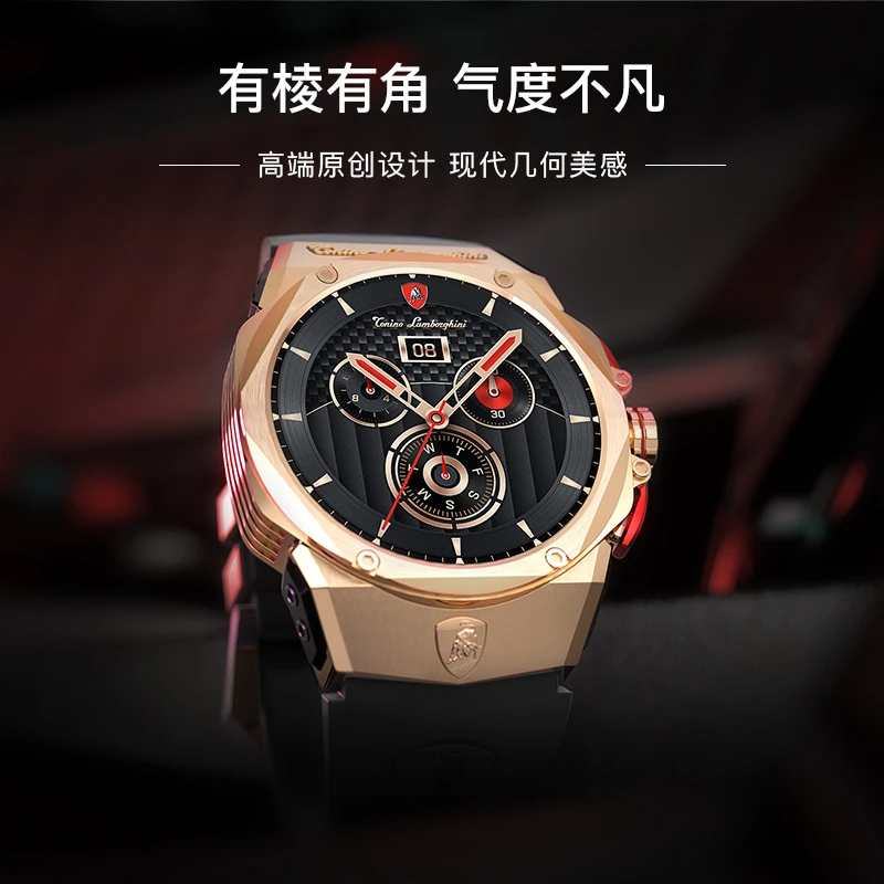TONINO LAMBORGHINI兰博基尼奢华智能手表18K金镀层新年礼物XZY