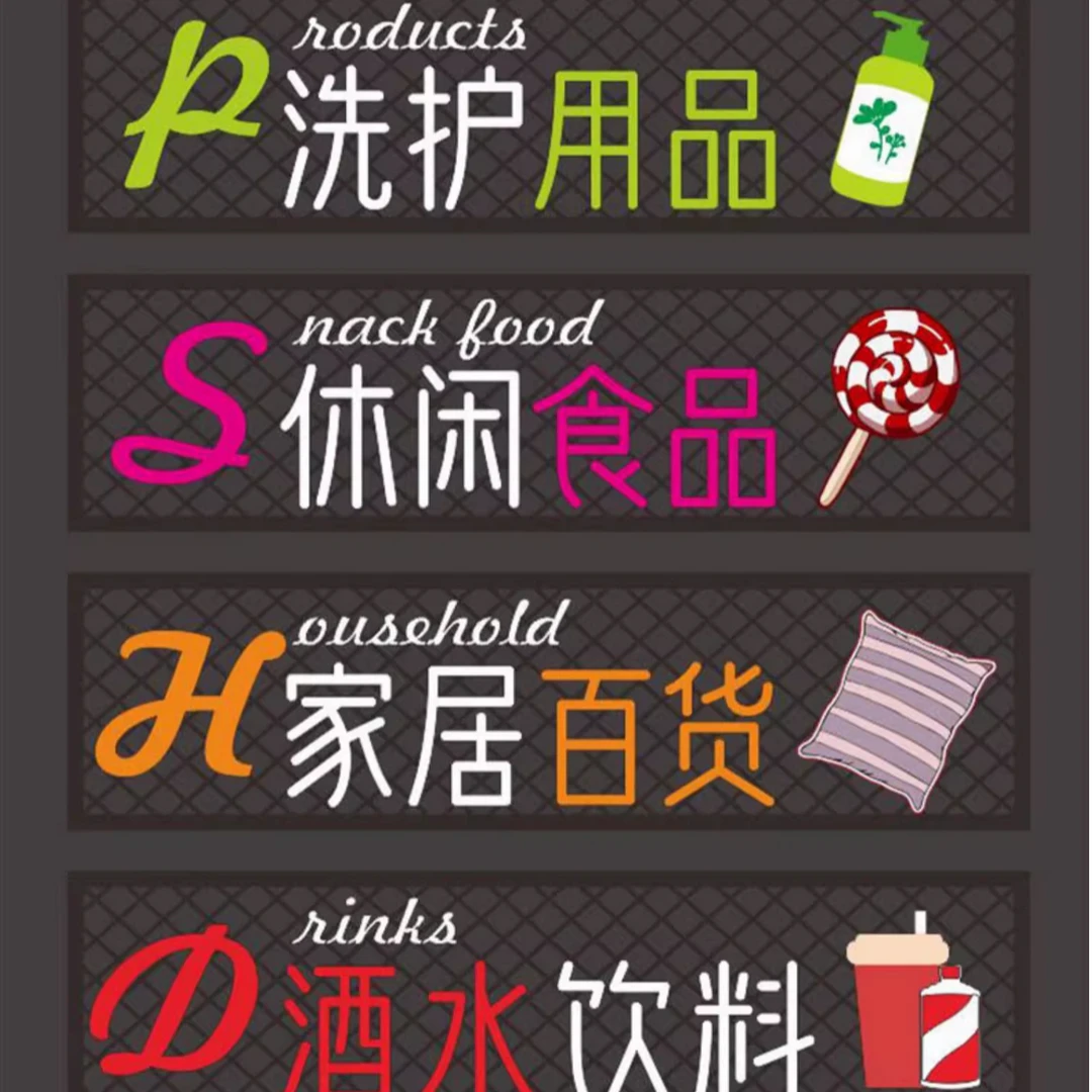 超市标识厂家定制现货LED发光字