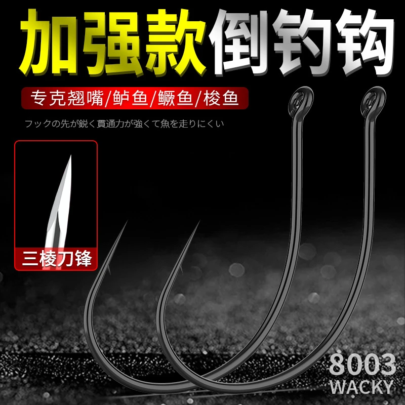 XBX小爆星竞技（加强倒钓钩）鲈鱼黑鱼龙纹斑鲶鳜鱼海鲈鱼鳟鱼