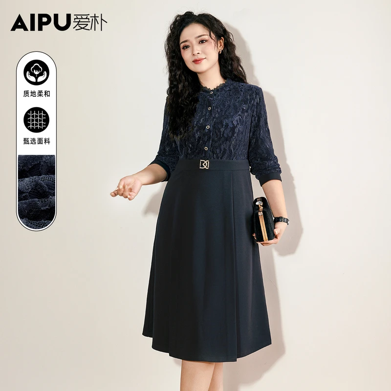 32682爱朴大码女装胖MM冬季新品时尚气质优雅类似拼接显瘦连衣裙