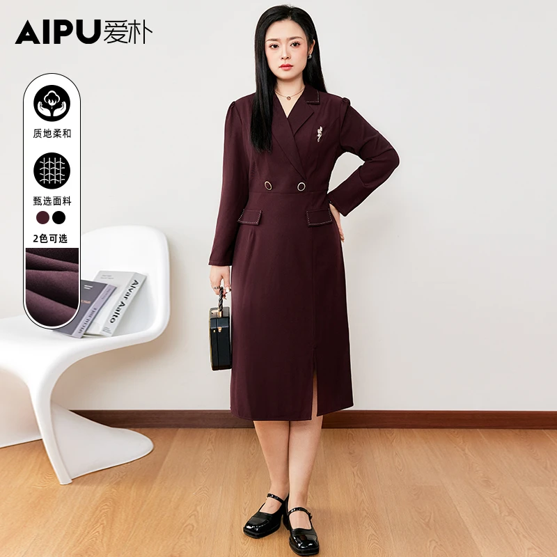 16137爱朴品牌大码女装2025春季新款贵气精致风优雅显瘦连衣裙