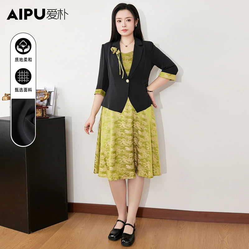 66025品牌大码女装高级感轻奢西装套装裙子胖mm显瘦两件套