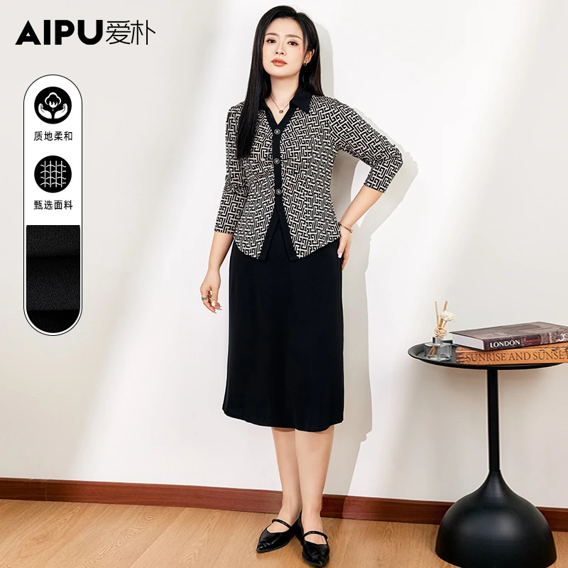 2639爱朴品牌大码女装秋季新款洋气时尚显瘦遮肉百搭气质连衣裙