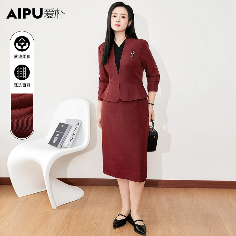 16134爱朴品牌大码女装2025春季时尚气质简约撞色拼接显瘦连衣裙