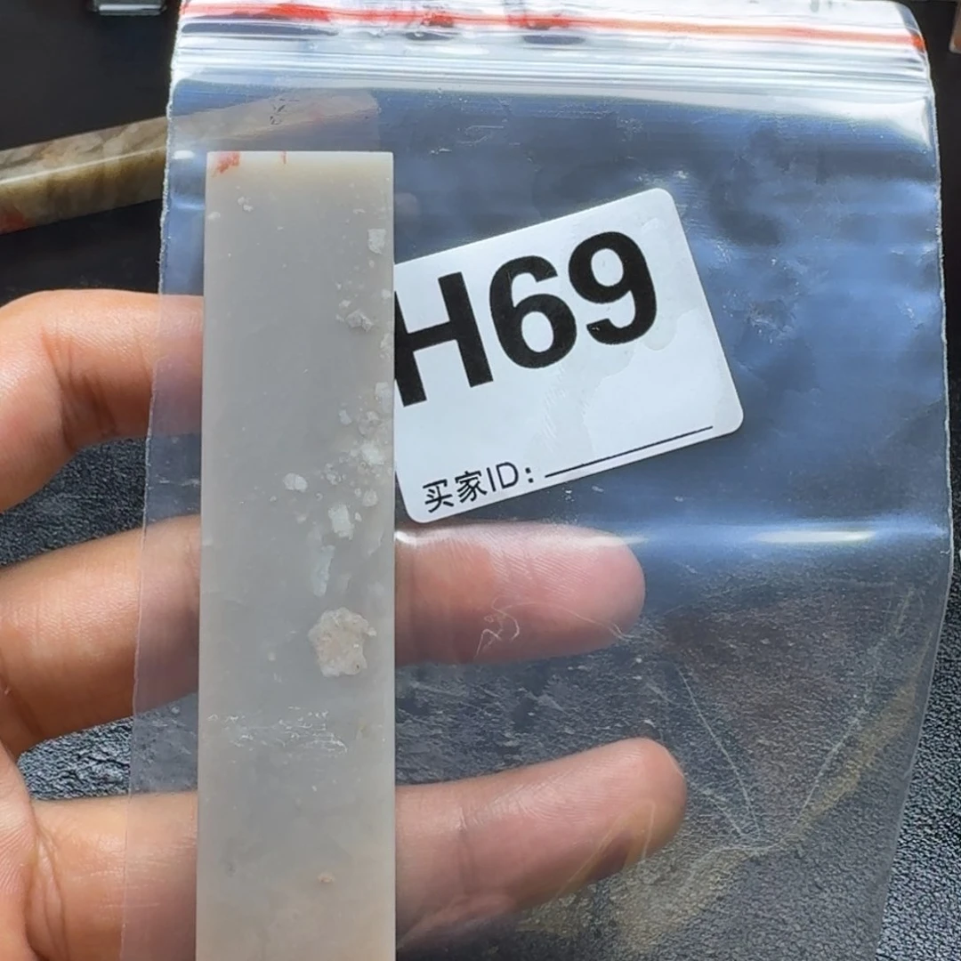 老挝石堇*老挝石老挝石