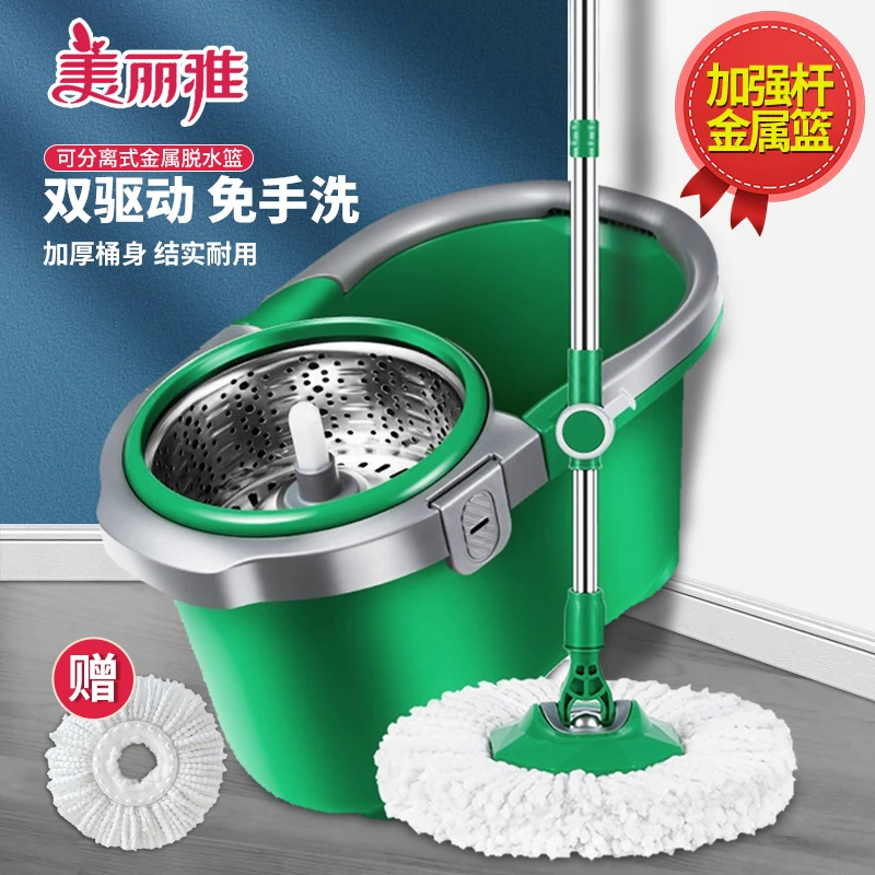 美丽雅绿行星双驱动手压旋转甩水拖把懒人家用免手洗地拖带桶