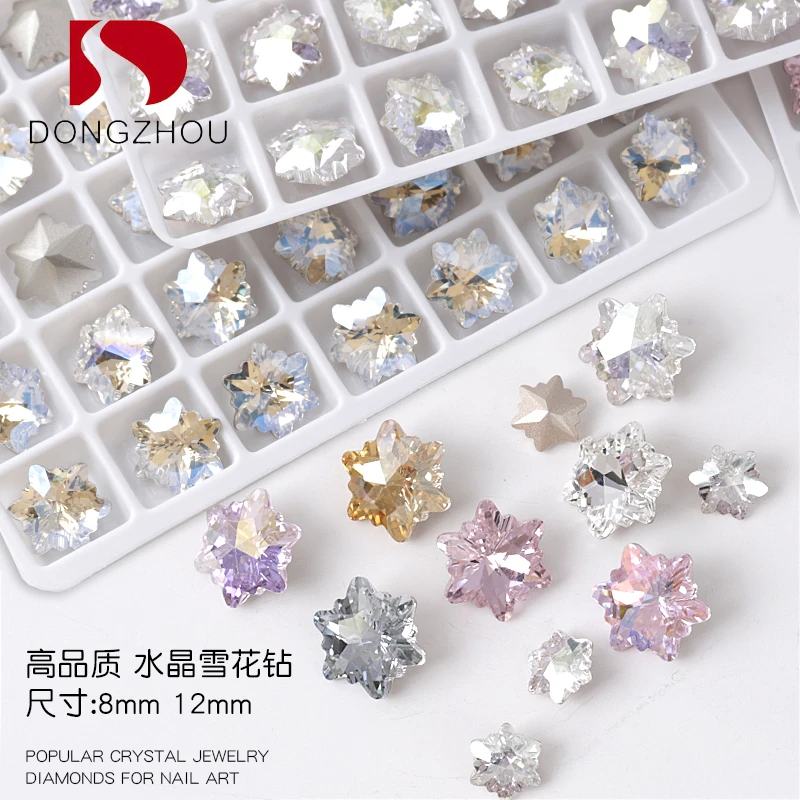 东洲水晶高品质美甲雪花钻超闪网红爆款尖底指甲堆钻饰品白色月光