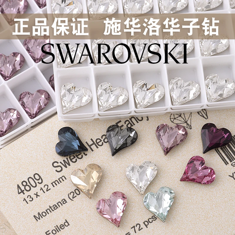 施华洛正品奥地利进口华子钻超闪歪心爱心美甲异形尖底指甲钻饰品