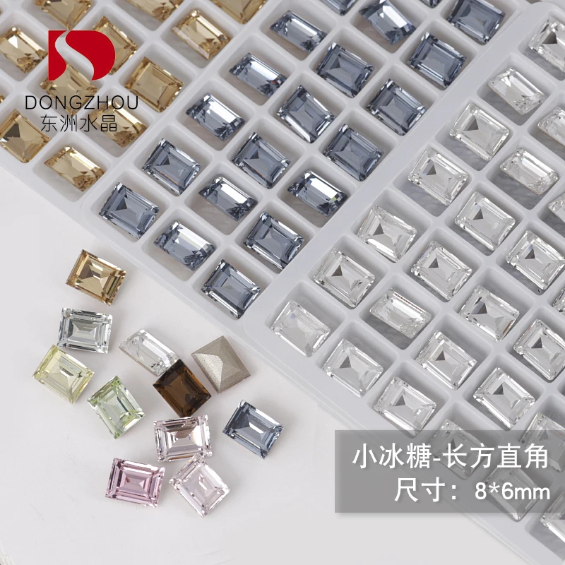 东洲水晶美甲小冰糖长方直角正品方糖钻尖底堆钻超闪指甲饰品贴