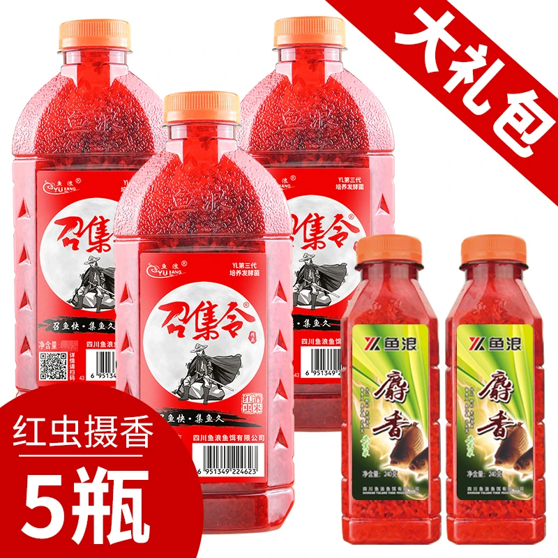 鱼浪红虫底窝米四季酒米大米窝料配方野钓鲤鱼鲫鱼鱼食统杀打窝料