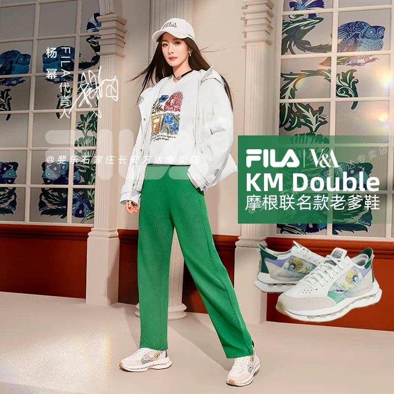 Fila/斐乐【联名款跑鞋】KM跑鞋高奢印花百搭情侣舒适秋冬老爹鞋