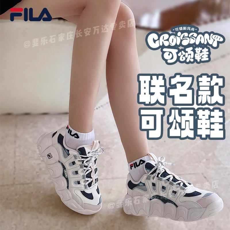 Fila/斐乐情侣【联名款厚底可颂鞋】春季舒适保暖时尚面包老爹鞋