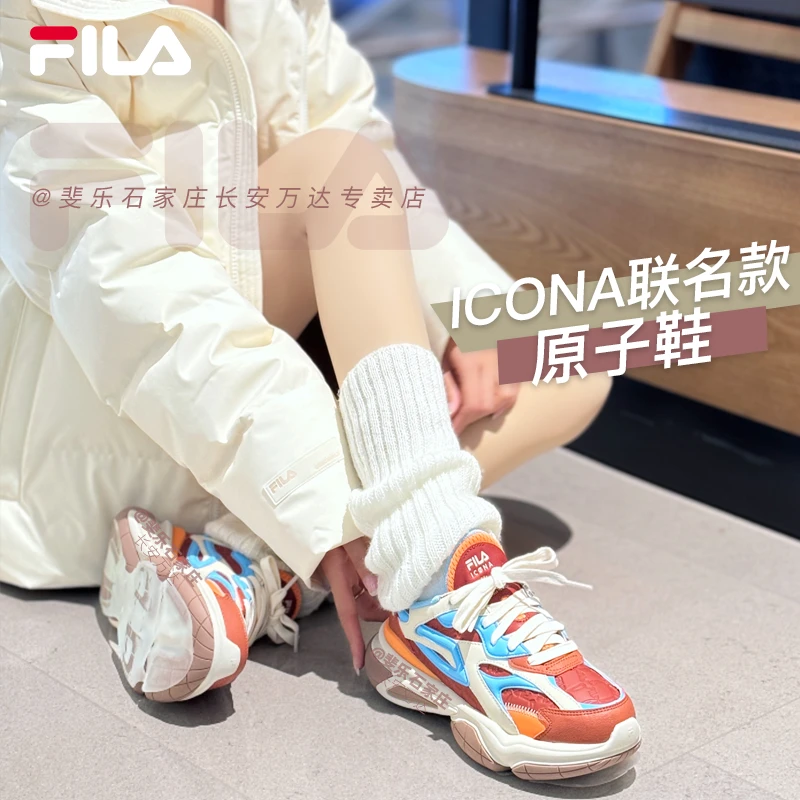 Fila/斐乐【先锋系列】原子鞋时尚增高休闲百搭春夏情侣运动老爹鞋