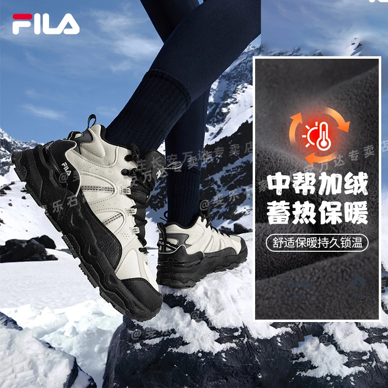 Fila/斐乐情侣【锁温防滑中帮爹鞋】春季保暖舒适加厚户外运动鞋