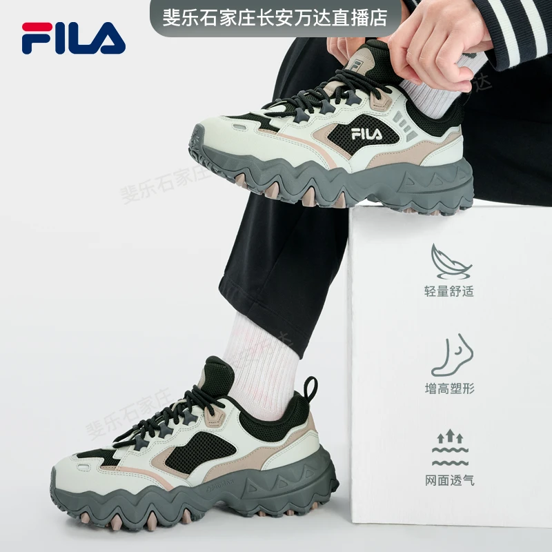 Fila/斐乐情侣鞋春夏【欧客漫3厚底百搭】增高透气老爹鞋F12W332105
