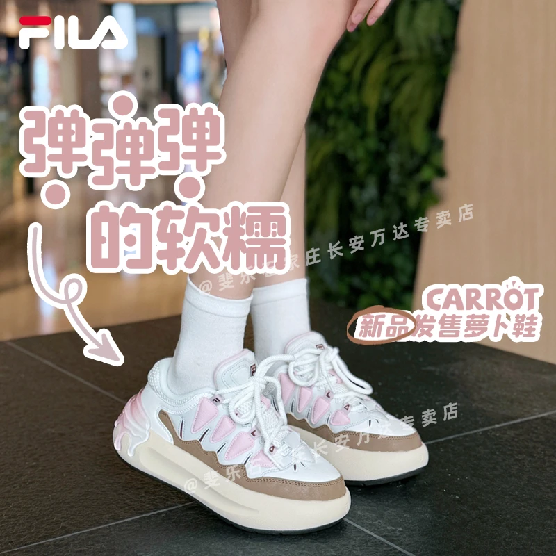 【轻量厚底增高萝卜鞋】Fila/斐乐女春秋爆款时尚软弹休闲低帮板鞋