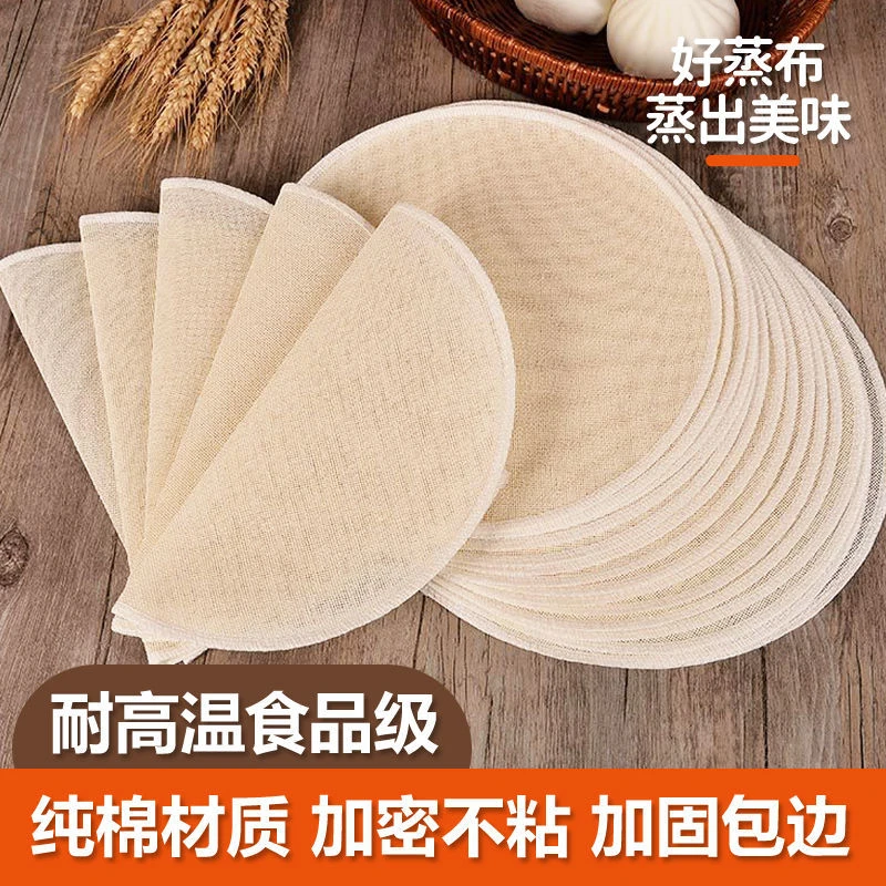 蒸笼布不粘棉麻纱布家用食品级蒸布圆形蒸饭笼布蒸馒头包子垫