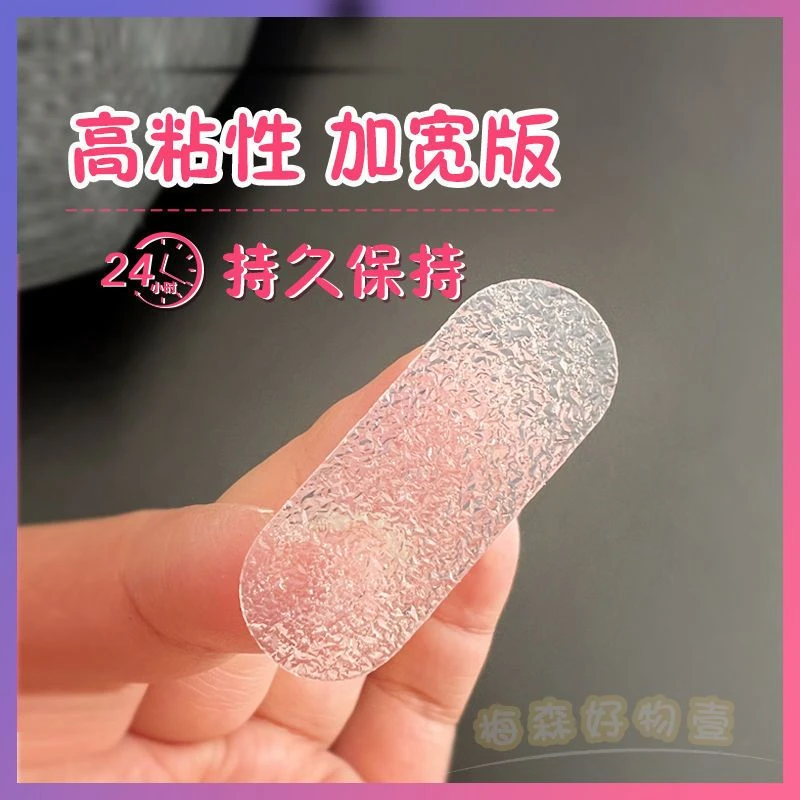 新款精灵耳贴定型贴面耳神器少女立耳贴拍照隐形变招风耳大脸显小