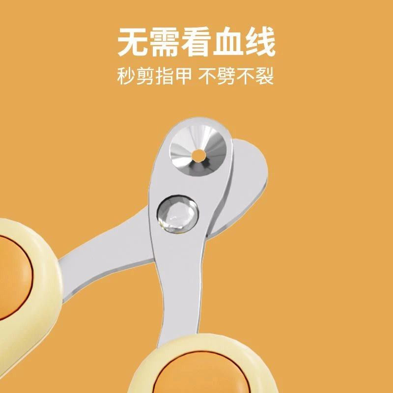 狗狗磨甲修爪小盲剪猫咪指甲剪新手专用宠物防剪血线猫圆孔幼猫