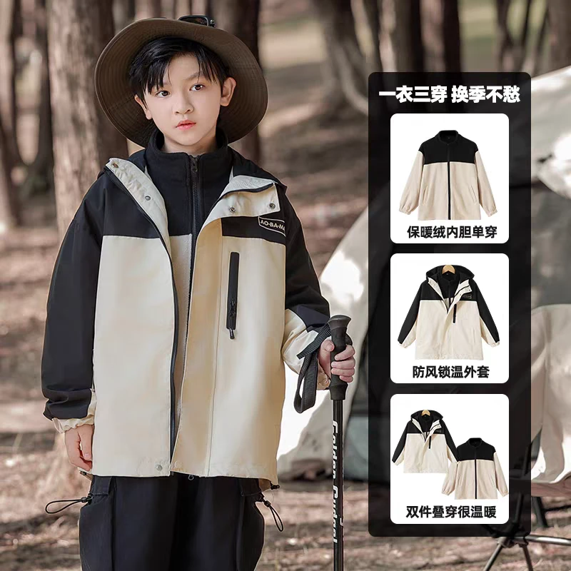 B224米黑拉链款两件套男女同款