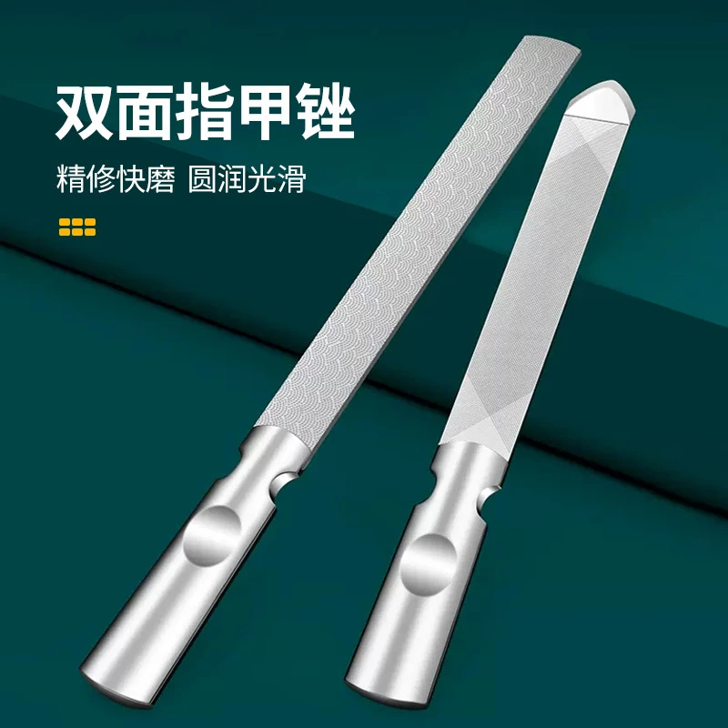 不锈钢锉刀斯顿花纹双面粗细司顿锉修甲打磨灰厚甲指甲锉美甲工具