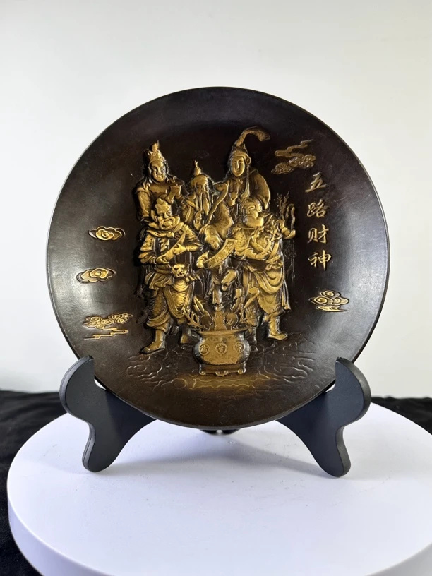 诚信经营 五路财神牌