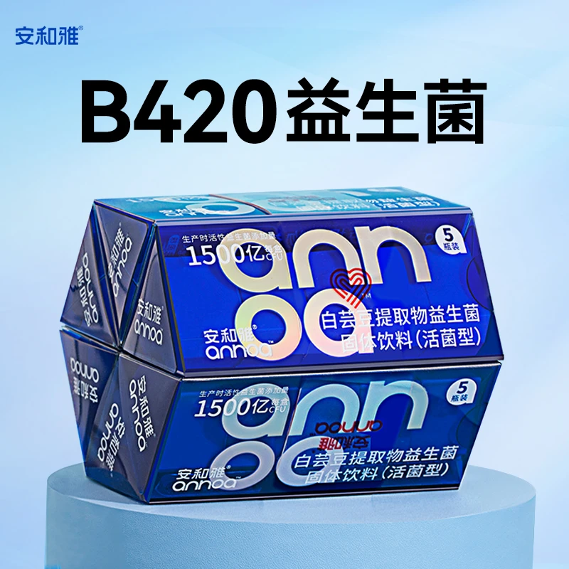 试用装安和雅B420益生菌 25年11月到期