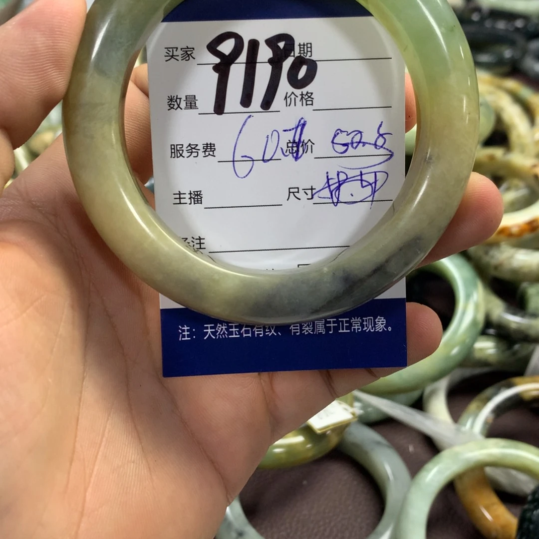 蛇纹石玉手镯未镶嵌9190