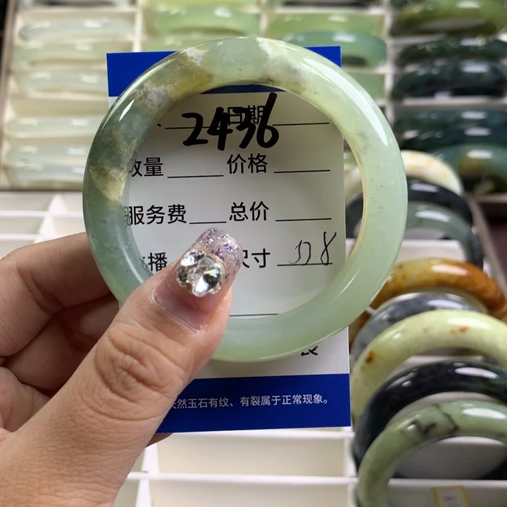 蛇纹石玉手镯未镶嵌2436