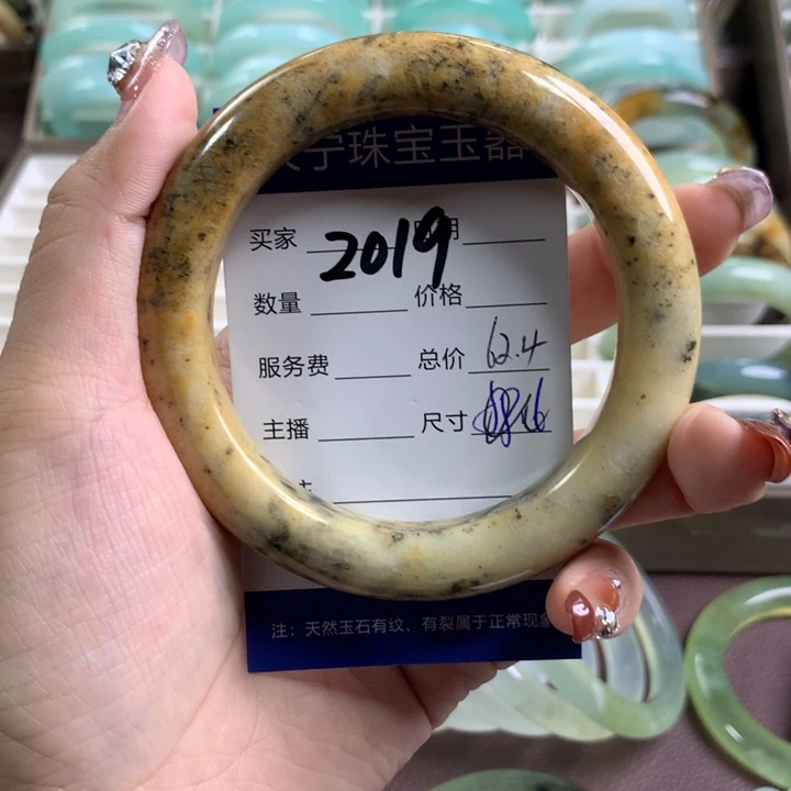 蛇纹石玉手镯未镶嵌2019