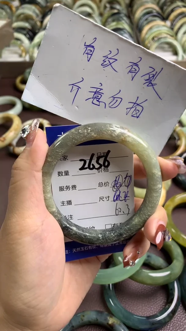 【闪购商品】蛇纹石玉手镯未镶嵌2656