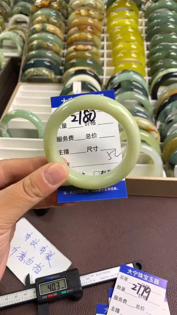 【闪购商品】蛇纹石玉手镯未镶嵌2780