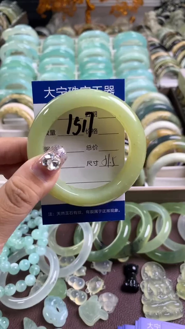 【闪购商品】蛇纹石玉手镯未镶嵌1517