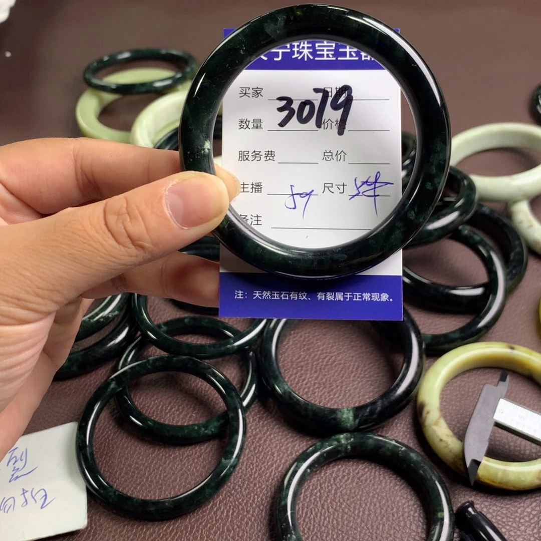 蛇纹石玉手镯未镶嵌3079