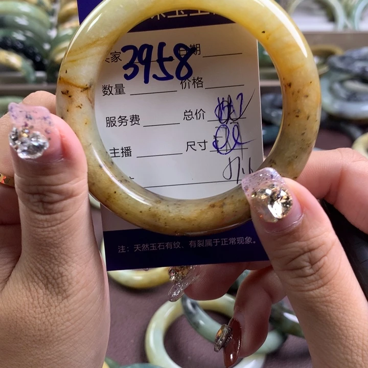 蛇纹石玉手镯未镶嵌3958