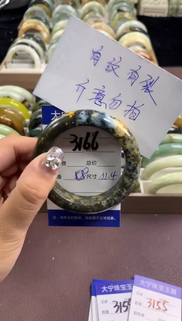 【闪购商品】蛇纹石玉手镯未镶嵌3166