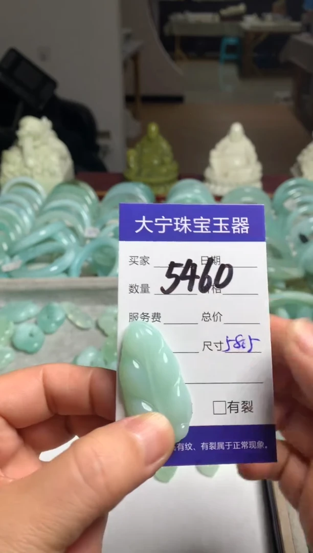 【闪购商品】蛇纹石玉颈饰未镶嵌5460