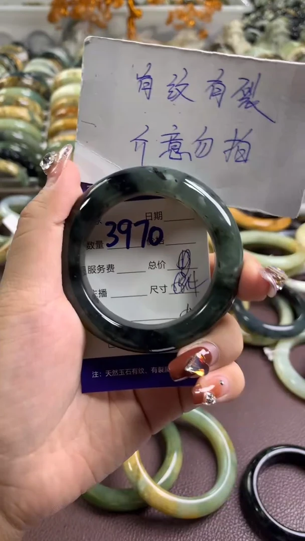 【闪购商品】蛇纹石玉手镯未镶嵌3970