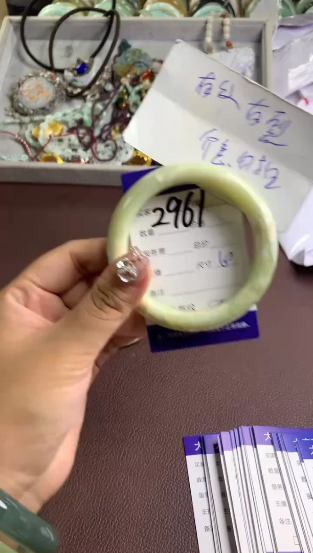 【闪购商品】蛇纹石玉手镯未镶嵌2961