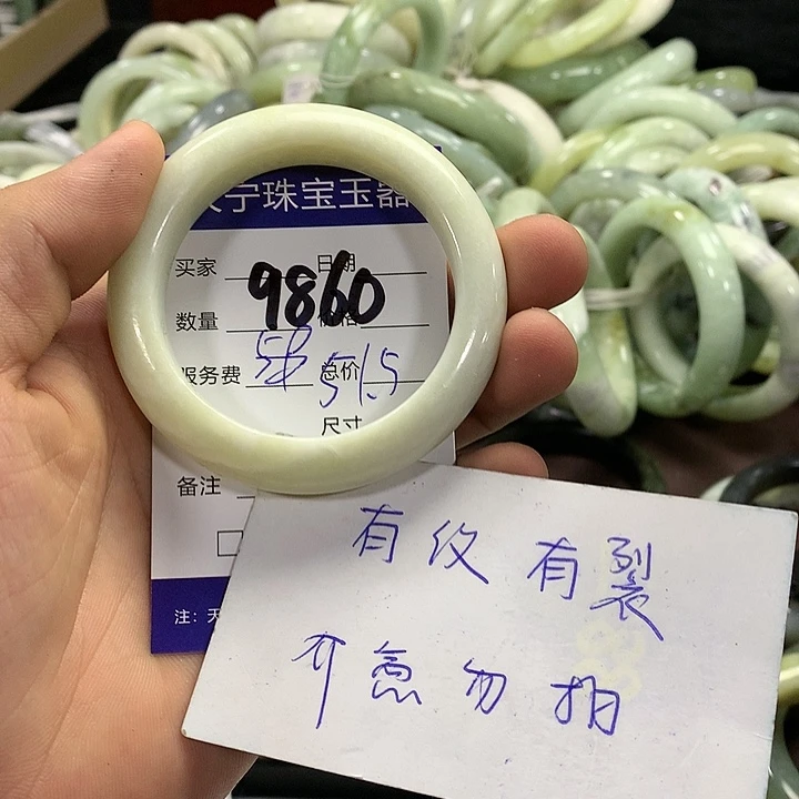 蛇纹石玉手镯未镶嵌9860