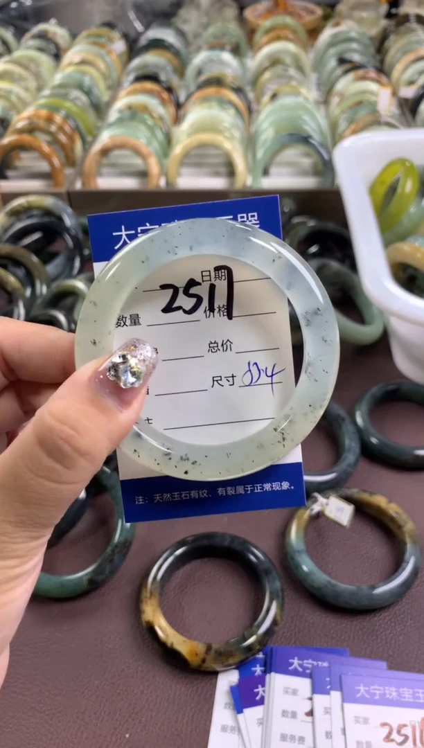 【闪购商品】蛇纹石玉手镯未镶嵌2517