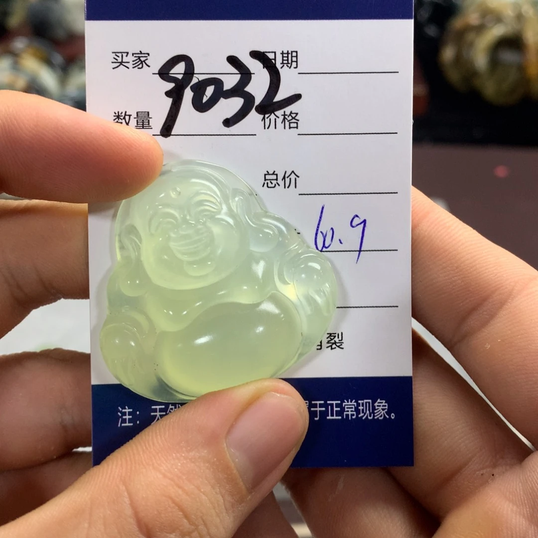 蛇纹石玉手镯未镶嵌9032