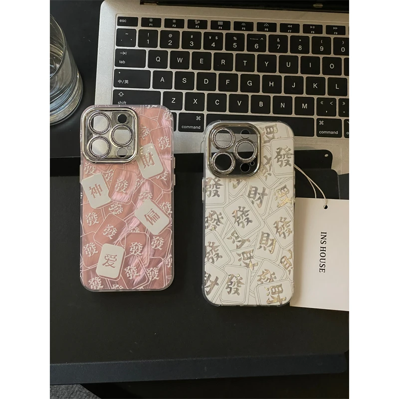 适用苹果系列iPhone15pro羽纱14pro财神麻将发财13新款12手机壳