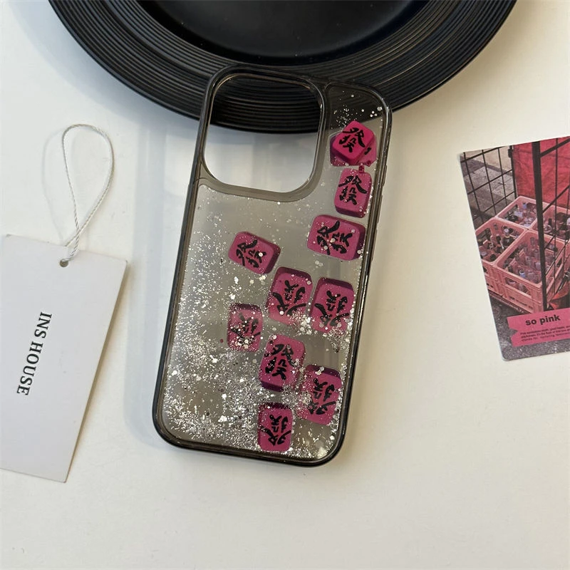 适用苹果系列iPhone15ins14pro趣味粉色流沙发财13新款12手机壳