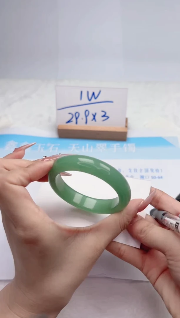 【闪购商品】石英质玉手镯未镶嵌159-51.4