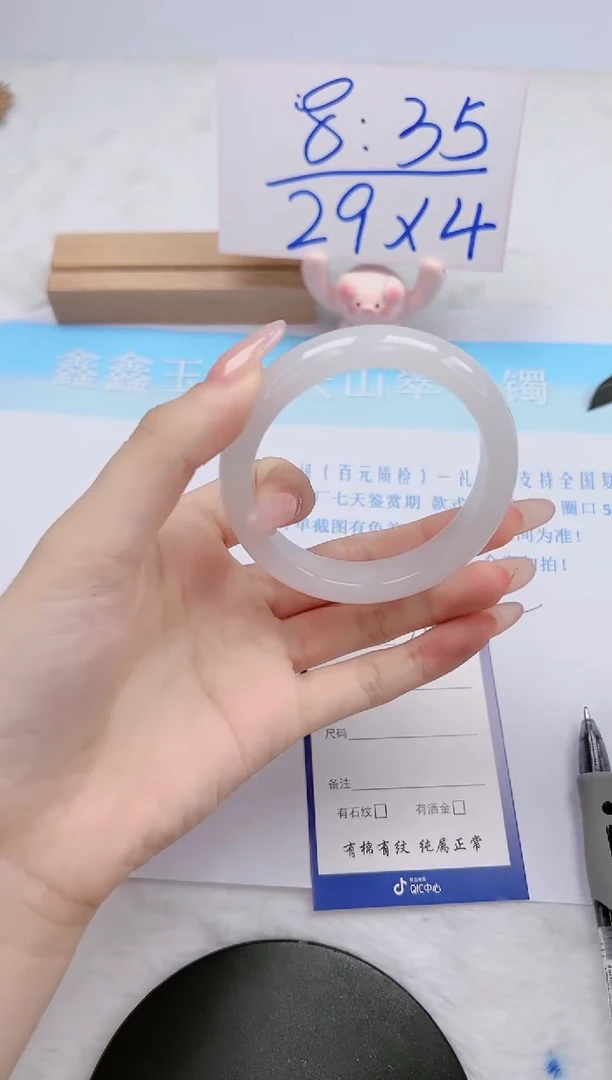 【闪购商品】石英质玉手镯未镶嵌275-54.2