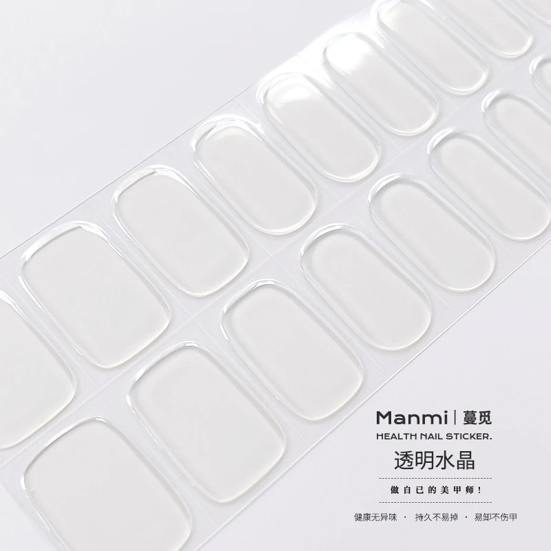 透明色uv二代指甲贴烤灯光疗美甲凝胶贴半烤半固化指甲盖贴纸全贴