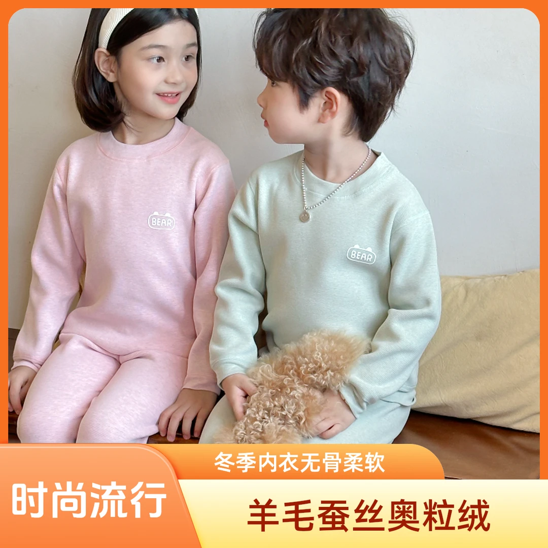 520校服神器加绒加厚儿童青少年羊毛蚕丝奥利绒保暖套装